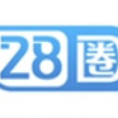 28圈